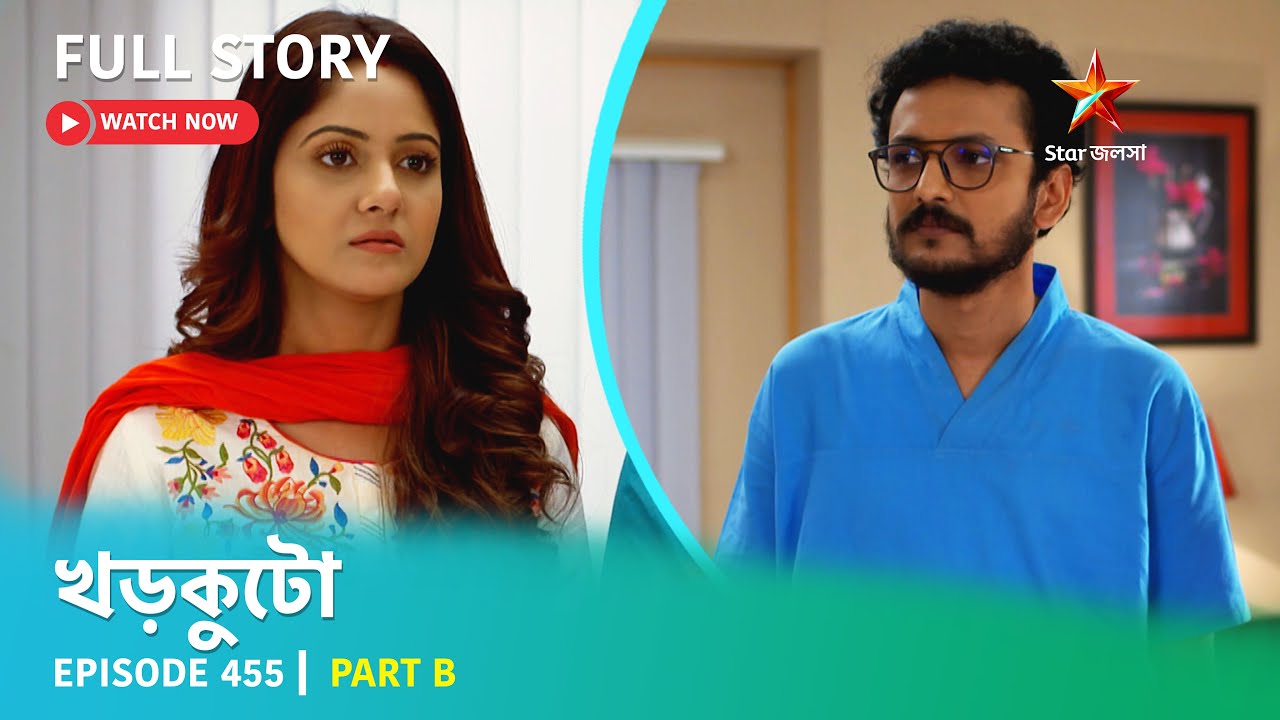 Full Story | Khorkuto | Episode 455 | Part B
