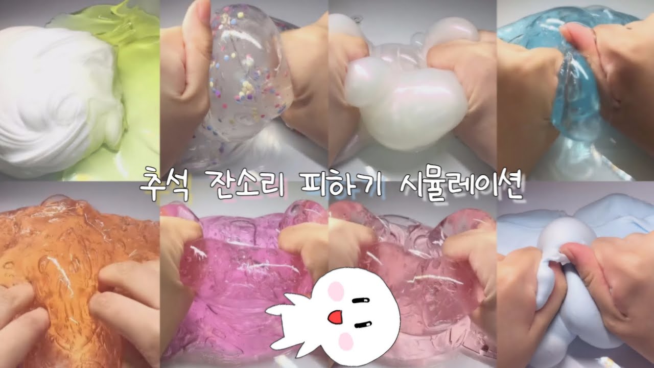 뇌빼고 만든 영상2