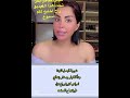 فوائد شوربت البصل الفنانة شمس الكويتية 