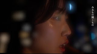 Not Silence - ぜんぶゴミに見えるよ