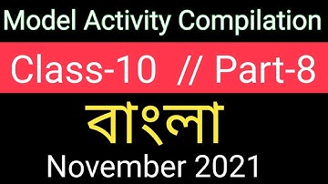 Model activity task class 10 bengali Part 8 | Final 50 Marks activity task class X November 2021