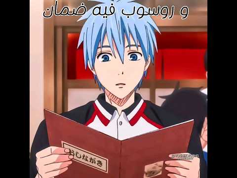 مره في جمعتنا كوروكو م