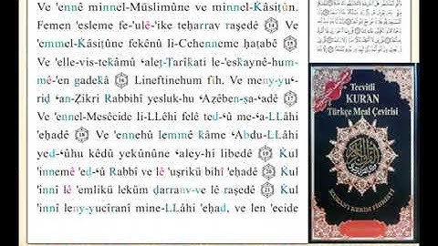 ختمة من مصحف التجويد باللغة التركية الصفحة رقم 573