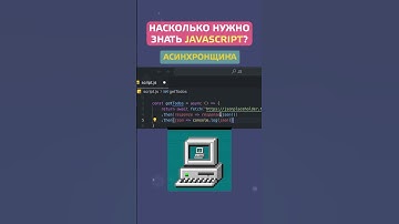 Когда учить React, Angular, Vue? #shorts #javascript #frontend #angular #htmlcss #framework
