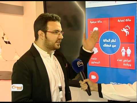 أول معرض ومؤتمر عالمي للصحة الرقمية بدبي