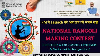 BIGGEST EVER RANGOLI COMPETITION For ALL on #AzadiKaAmritMahotsav #Diwali Special #Rangoli #India@75