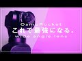 【Ulanzi DJI Osmo Pocket用 広角レンズ】広角のOsmoPocketが最強だった。