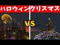 ハロウィン Vs クリスマス 負けたら中止 攻城戦マインクラフト KUN