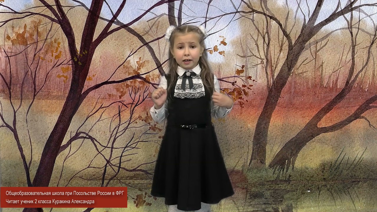 А. Фет "Ласточки пропали" - YouTube