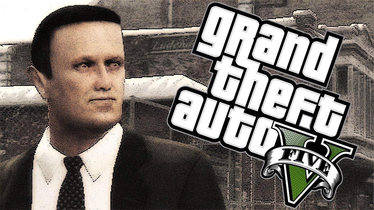 АЛЕКСЕЙ НАВАЛЬНЫЙ в GTA 5