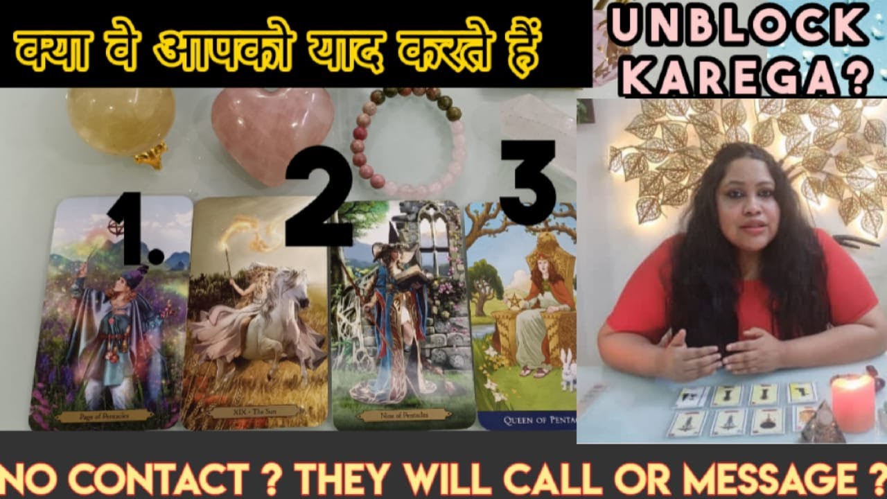 tarot card reading Hindi kya app se Sulah Ho Jayegi ? unblock karega ? Yaad karta hai apko