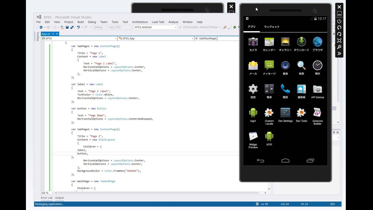 Android emulator for windows phone 8.1