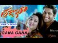 Tadakha Video Song - Gana Gana Video Song - Naga Chaitanya , Tamannaah