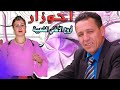 ALBUM COMPLET - AHOUZAR - BNAT ALLICY | Music , Maroc,chaabi,nayda,hayha, jara,alwa,شعبي مغربي