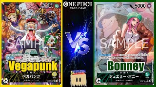 [OP7] R5 - Vegapunk vs Bonney  (Standard Battle)