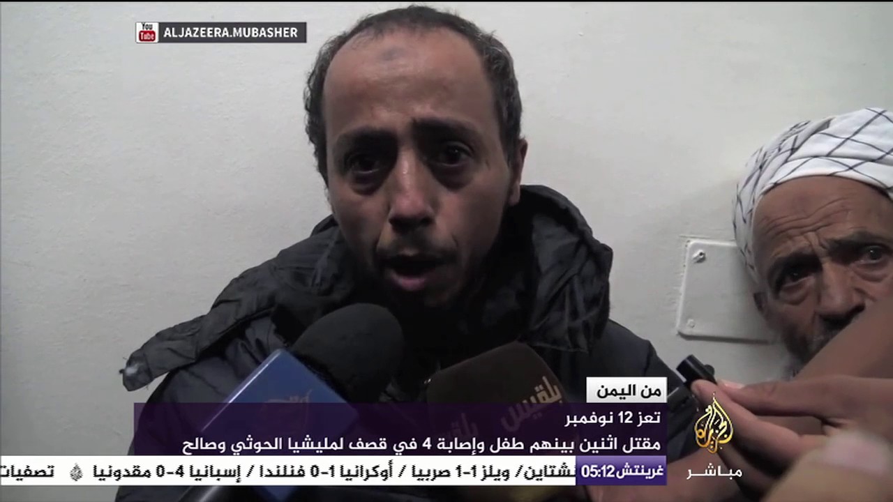 اليمن اليوم.. مليشيا الحوثي يعتدون على اجتماع لأعضاء هيئة التدريس بجامعة صنعاء
