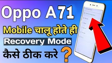 Oppo A71 Recovery Mode | How to oppo A71power on auto recovery rode problem??