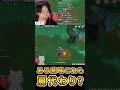 【原神】ディシアの肩代わり？【Genshin Impact】＃Shorts