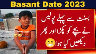 Basant 2023 Stan Basant Date 2023 In Stan Basant Kis Din Hai Basant News 2023 Stan