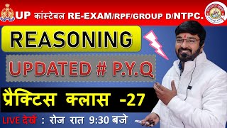 REASONING TOP CLASS 27 QUESTION    #REASONING #ssc  #uppolice #arpit sir#samarpit