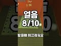 키보드 소리 평가 (제기준) #roblox #로블록스 #클릭키 타워