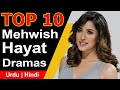 Top 10 mehwish hayat dramas to watch  best mehwish hayat dramas  top mehwish hayat dramas