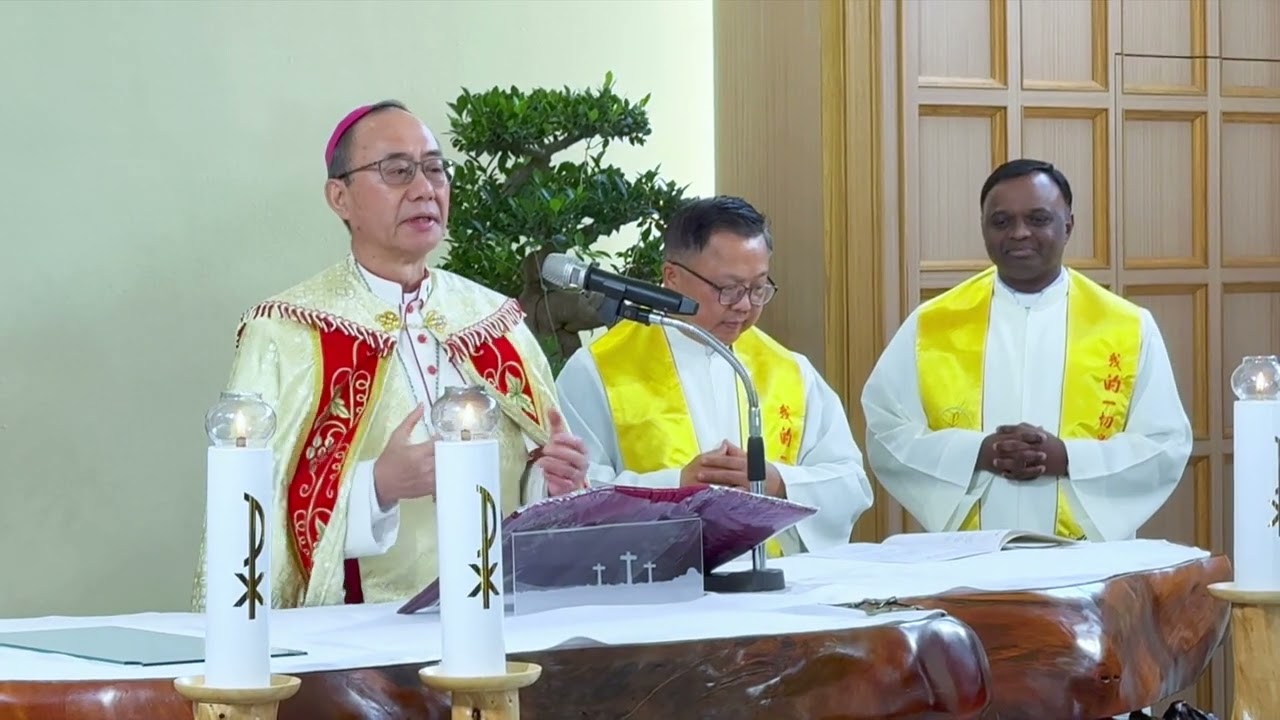 2026-01-24-2026 年基督徒合一運動祈禱會in梅山中華聖母朝聖地【01_進堂式_浦英雄主教致歡迎詞&基督教嘉義中區議長&雲、嘉聯禱會牧師致詞】