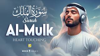 Surah Al-Mulk (سورة الملك) | Soft & Emotional Night Quran for Heart Tranquility #relaxingquran screenshot 2