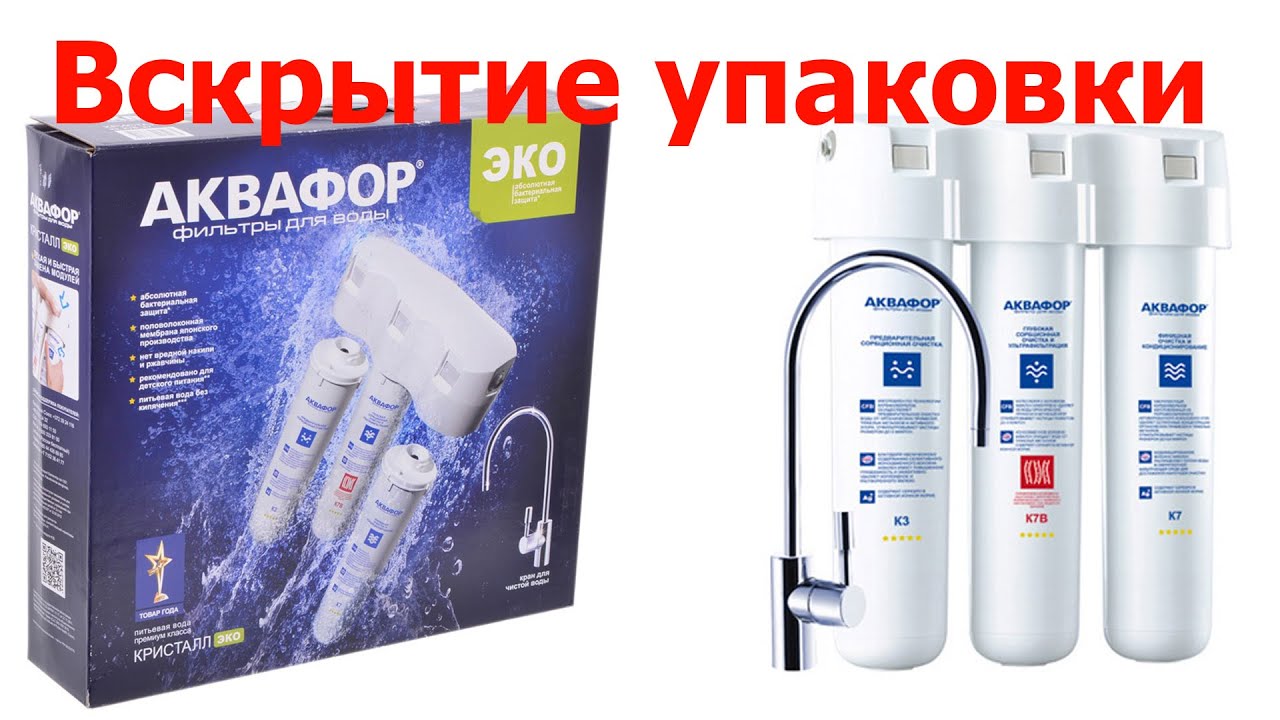Втулка вп5 аквафор