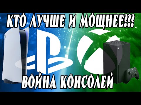 Video: Bach Von Xbox Entlässt PSN