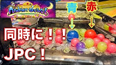 メダルゲーム アラビアンジュエルのやり方 Youtube メダルゲーム アラビアンジュエルのやり方 Youtube