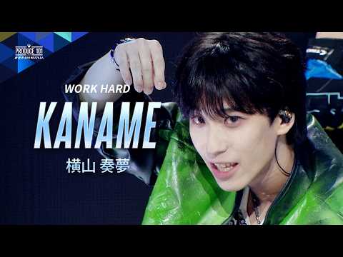 サイン入り PRODUCE 101 JAPAN 新世界　アルバム　横山奏夢 hqdefault.jpg