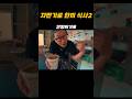 자숙중인 중년 아조씨의 자판기로 점심먹기 2 #일본 #아조씨 #자판기 #우동