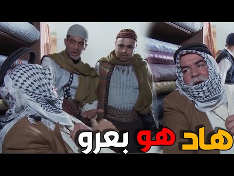 ابو حميد لقطوه تجار السوق و تكاترو عليه بس طلع من قدهن و فركها  زمن البرغوث