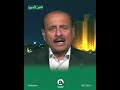 الأحزاب التي تقود العراق تدفع بالبلاد نحو مصير مجهول جليل خلف خبير أمني و عسكري خبر الأسبوع