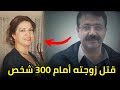 إيراني طـــ ــــعن زوجته على المسرح أمام 300 شخص من الحضور 