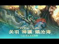 Honor Of Kings Guan Yu LNY2026 Legend Skin Effects | Honor Of Kings | #honorofkings #hok #hokstudio 
