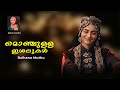    mappila cover songs  raihana muthu  ishal muhabath