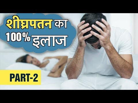 वीडियो: लेंट के दौरान उपवास कैसे करें