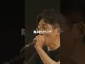 ミメイ🆚DOTAMA #SPOTLIGHT #韻踏合組合 #mcバトル #フリースタイル #ラップバトル #ENTER #ミメイ #DOTAMA