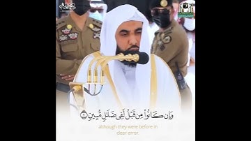 تلاوة قصيرة😴 للشيخ عبدالله الجهني