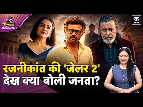 Salamn-Shahrukh के साथ फिल्म बनाएंगे Karan Johar? Rajinikanth की Jailer 2 देख या बोली जनता?