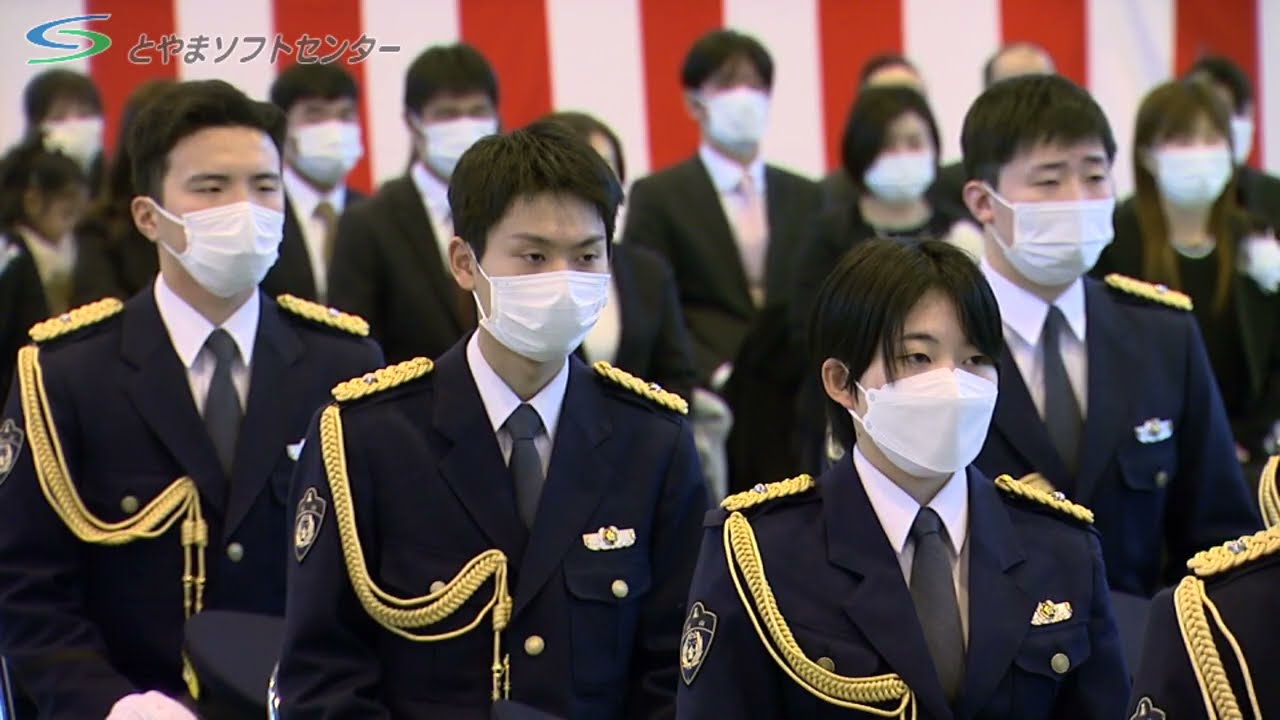 富山県警察学校 第79期 初任科長期課程卒業式（2023/1/27放送） - YouTube