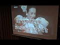 「昭和ひとり旅」美空ひばり               カバ : 楊珈菱