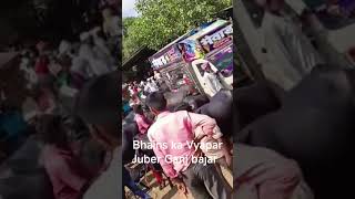 juber Ganj bajar