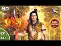 Vighnaharta Ganesh - Ep 443 - Full Episode - 2nd May, 2019