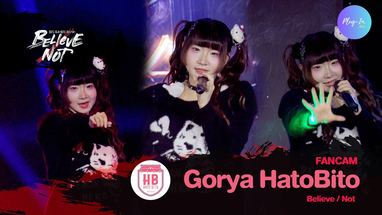 ( FANCAM ) Gorya HatoBito - Believe / Not  @Yuusha no Unmei 08/03/26