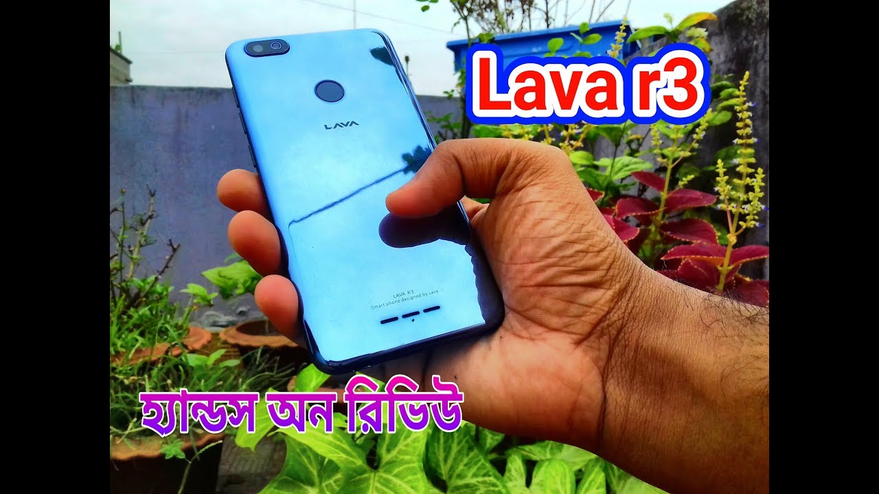 Lava R3 full hands on review || আয়না মোবাইল || BD Twist - YouTube