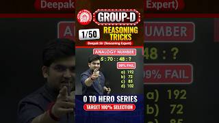 Railway Reasoning (0 to Hero Series) Analogy Short Trick By Deepak Sir #deepaksir #groupd #railway