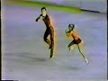 1985 Skate Canada Gordeeva Grinkov Free